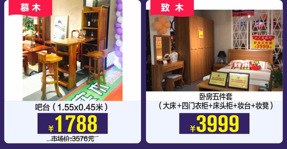 1528370066932498.jpg 板式板木倒数2.jpg